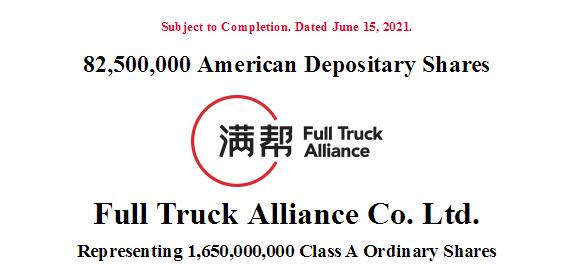QQ截图20210616094459.jpg